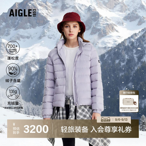 AIGLE艾高轻量保暖羽绒服鹅绒女