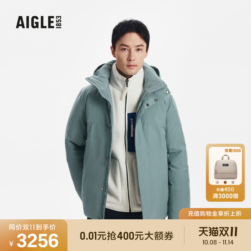 AIGLE艾高防风防雨羽绒服男士
