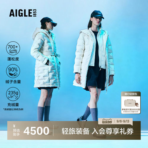 AIGLE艾高加厚保暖羽绒服女防风