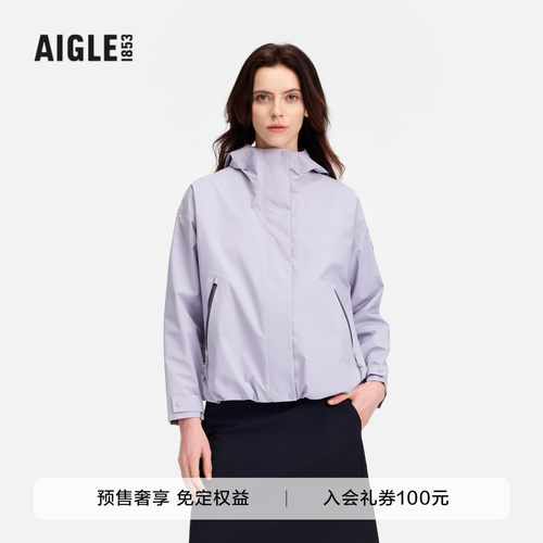 AIGLE艾高GORE-TEX防风上衣防雨透汽连帽夹克户外休闲外套女BF06