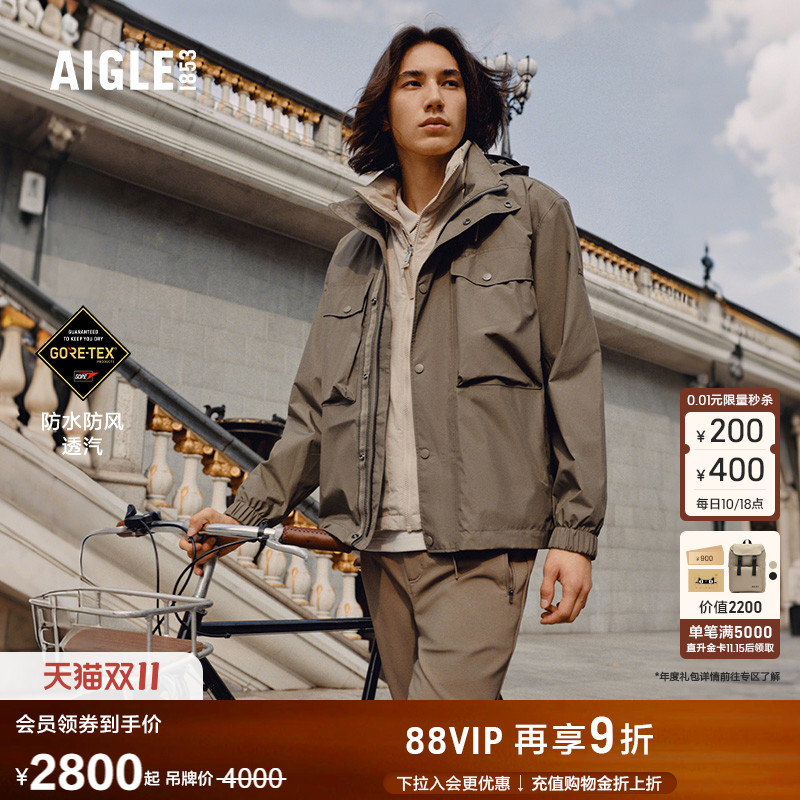 AIGLE艾高男士防风防雨透汽外套