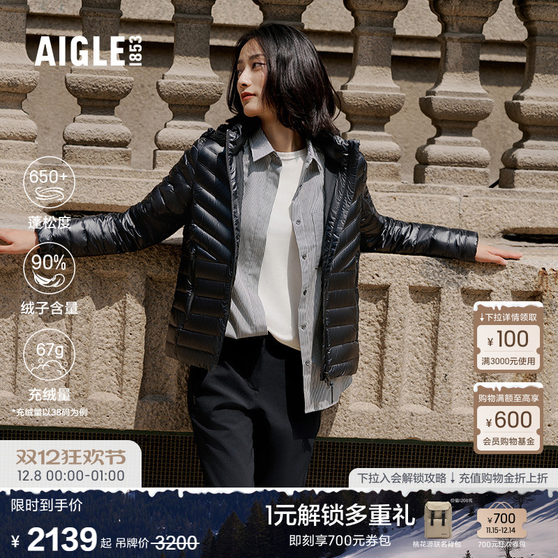 AIGLE艾高鹅绒羽绒防泼水轻量