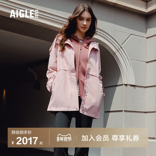 AIGLE艾高女士外套MTD防风防水透汽户外休闲连帽夹克上衣BP17