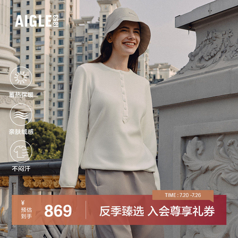 【反季特惠】AIGLE艾高女士上衣Polartec抓绒衣套头衫打底衫BP26