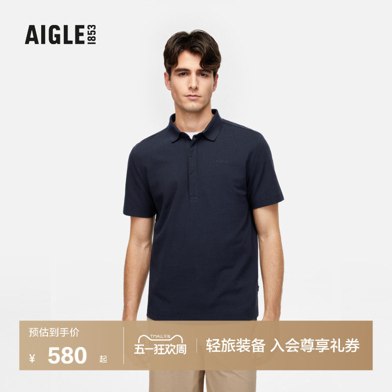 AIGLE艾高polo衫男士款运动速干短袖凉感T恤防晒衣服上衣2025新款