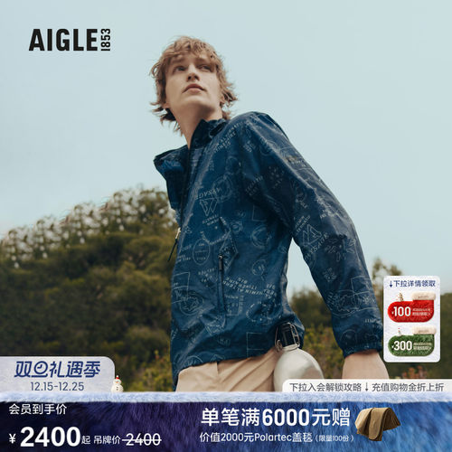 AIGLE艾高轻量夹克防泼水男