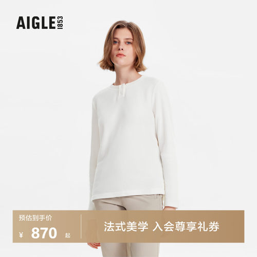 AIGLE艾高抓绒衣户外保暖女士
