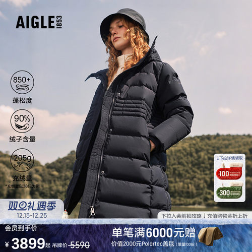 艾高鹅绒羽绒服女士户外保暖长款