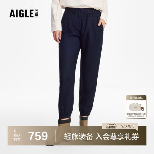 艾高女士裤子宽松弹力裤26年新品