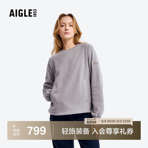 艾高女士圆领抓绒衣Polartec保暖