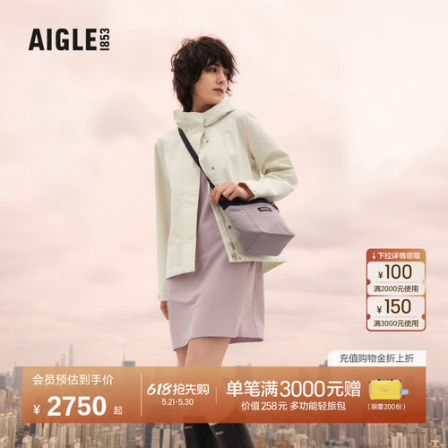 艾高女士外套防风鱼尾夹克上衣
