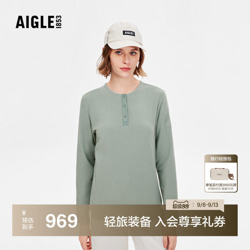 艾高女士抓绒衣户外保暖打底衫