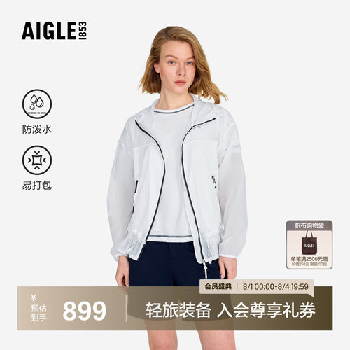 艾高女士外套防泼水轻量夹克上衣