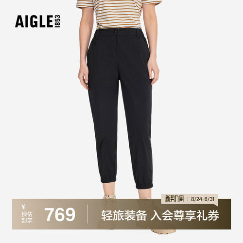 艾高女士七分裤防泼水凉感束脚裤