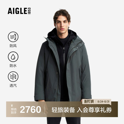 艾高棉服外套棉袄防水保暖棉衣
