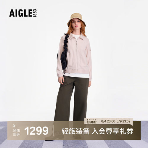 AIGLE女士外套保暖全拉链抓绒衣