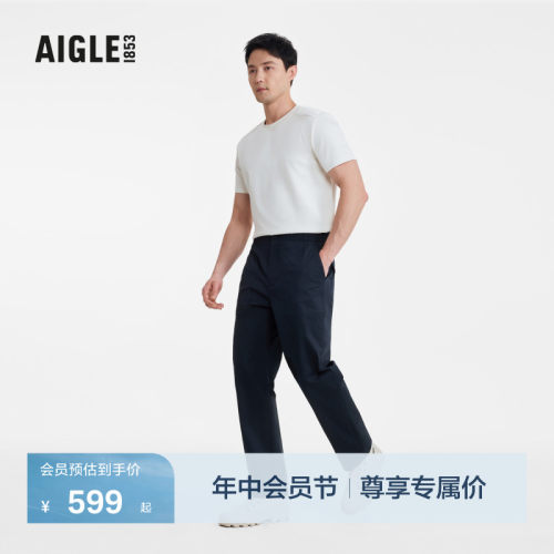 AIGLE艾高DFT速干吸湿排汗长裤