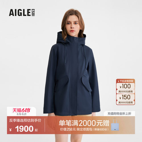 艾高女士外套防风防水透汽夹克