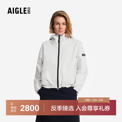 艾高女士外套防风透汽连帽夹克