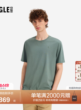 AIGLE艾高DFT速干短袖户外休闲抗菌T恤内搭法式上衣男士款BG92