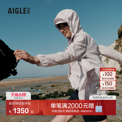 AIGLE艾高防泼水轻量夹克女