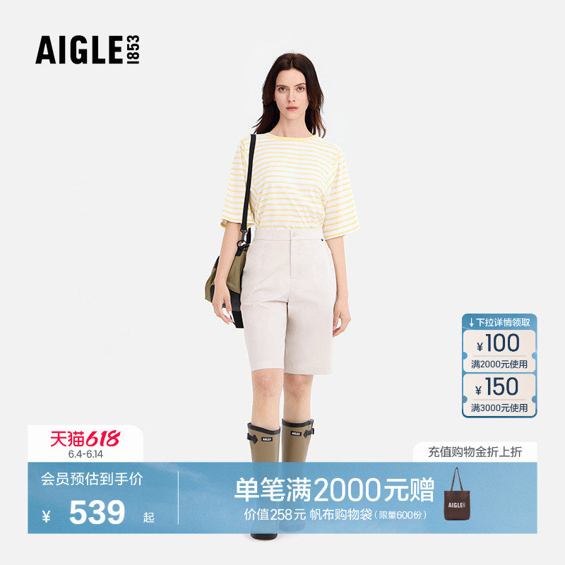 AIGLE艾高DFT吸湿凉感百慕大户外休闲百搭速干运动短裤子女士BJ30
