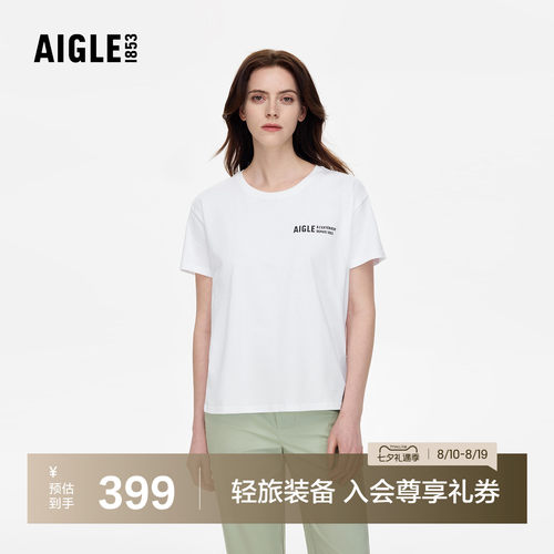 艾高女士短袖T恤夏季户外休闲衣