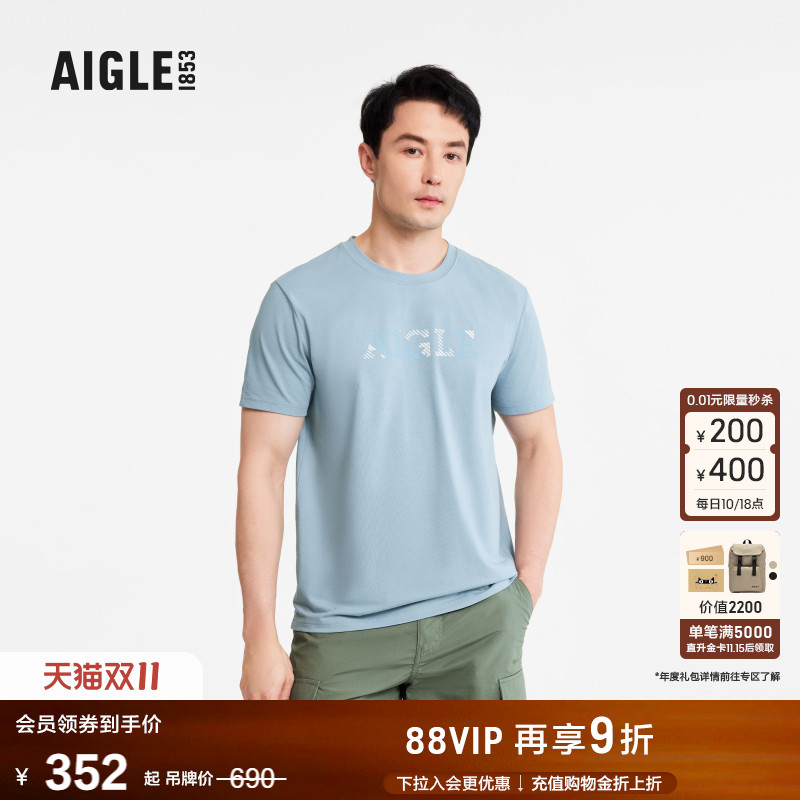 AIGLE艾高短袖T恤柔软舒适男女款
