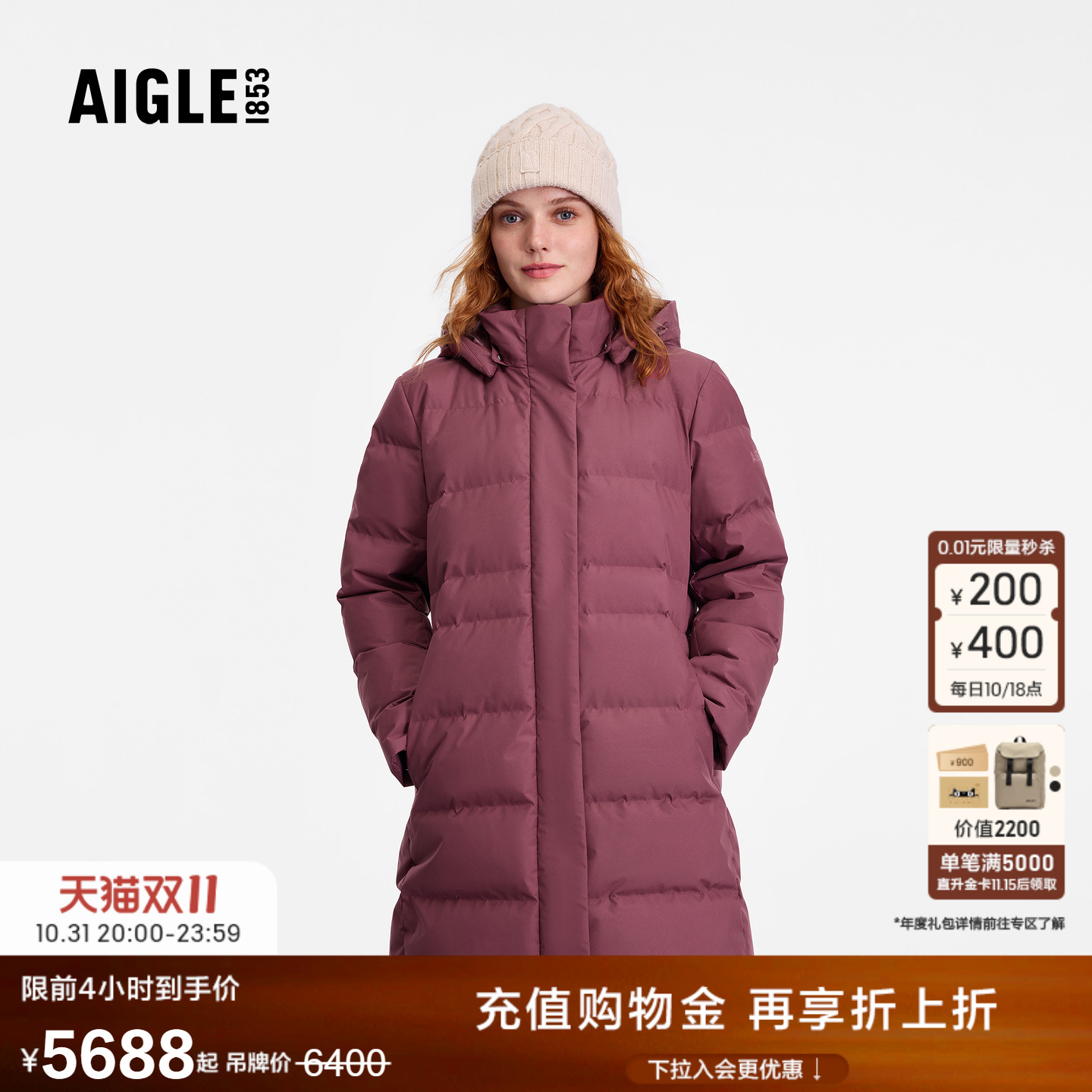 艾高女士羽绒服外套防风羽绒衣