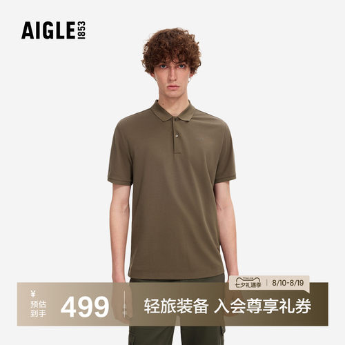 艾高男士短袖T恤速干凉感polo衫