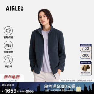 新品 AIGLE艾高男士 外套全拉抓绒衣Polartec户外保暖上衣25年冬季