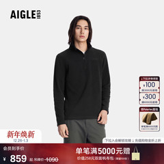 AIGLE艾高男士上衣Polartec保暖半拉链抓绒衣打底衫25年冬季新品
