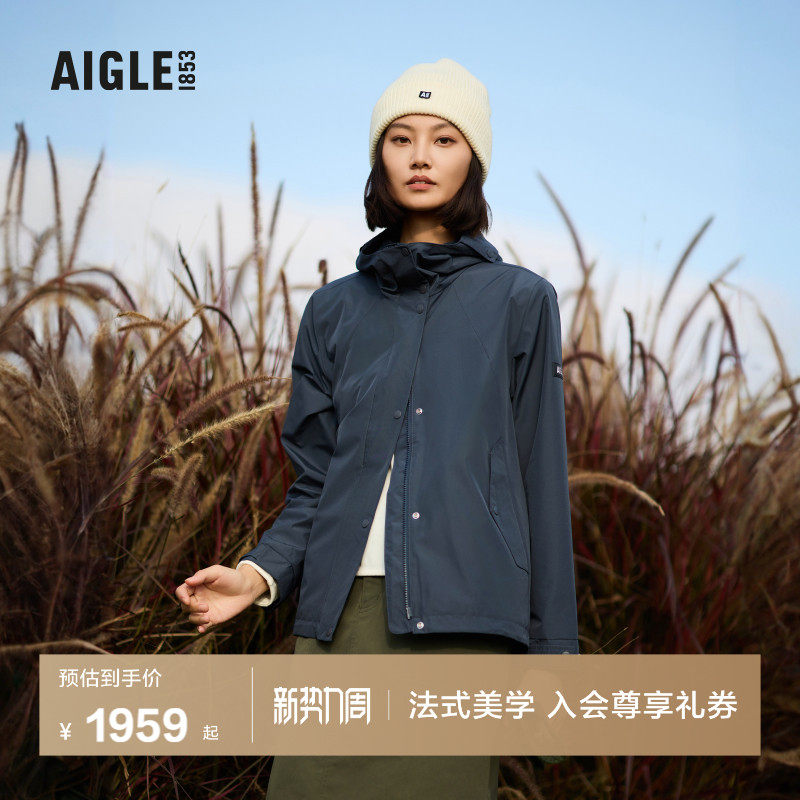 AIGLE艾高春秋季蓝色法式上衣透汽面料运动时尚修身夹克外套女款