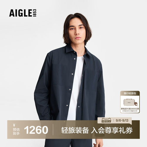 AIGLE防泼水男士上衣防晒衬衫