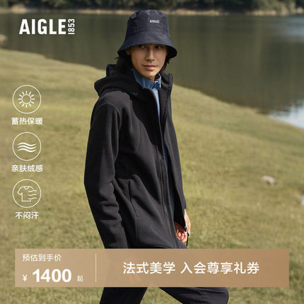 AIGLE艾高男士外套polartec200全拉链抓绒衣户外休闲保暖上衣
