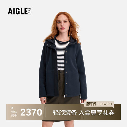 AIGLE女士全拉链连帽抓绒衣