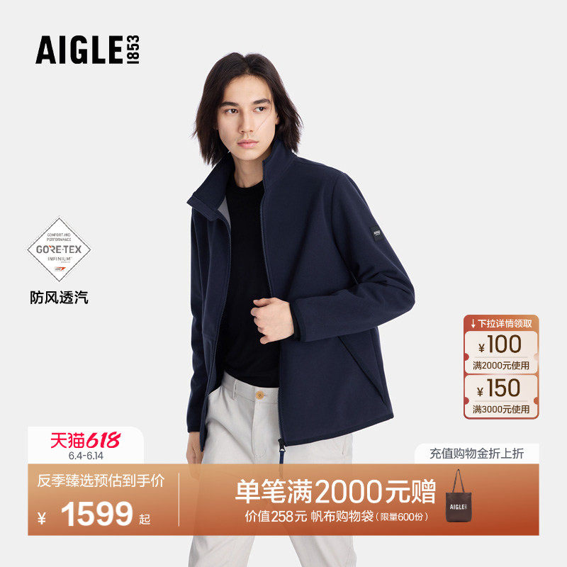 【反季特惠】AIGLE艾高男士外套全拉链抓绒衣GORE-TEX上衣BP13