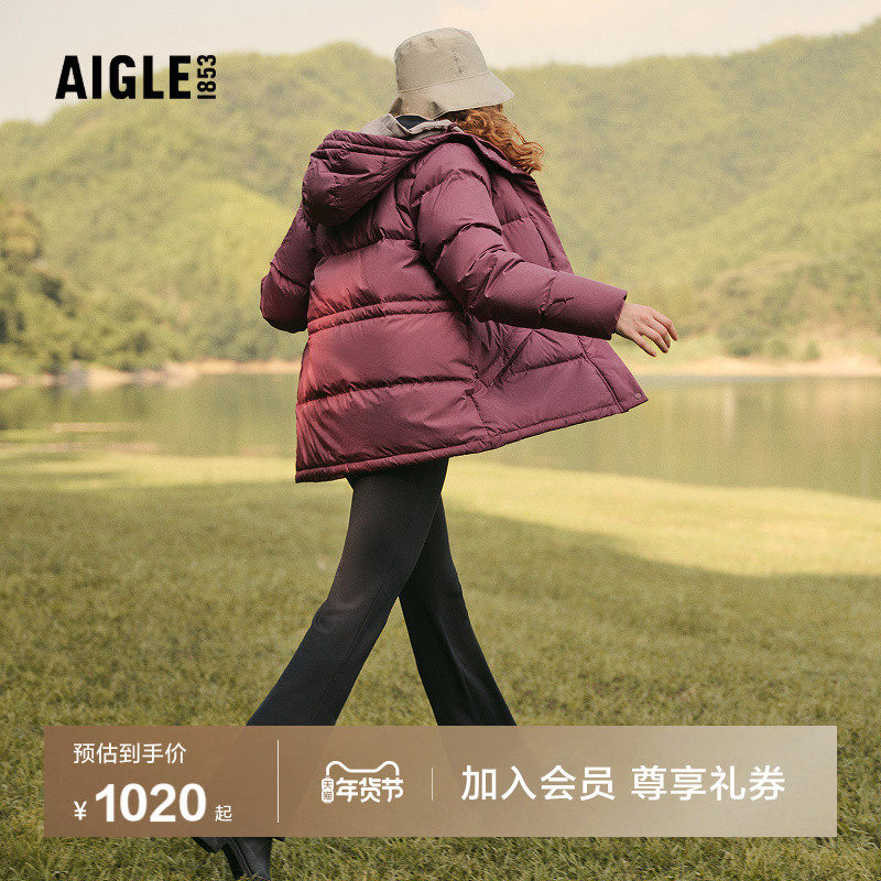 【李沁同款】AIGLE艾高女士长裤户外休闲裤抗菌微喇裤子BS78,户外/登山/野营/旅行用品,防晒裤,淘宝优惠券,粉丝福利购,淘宝优惠卷