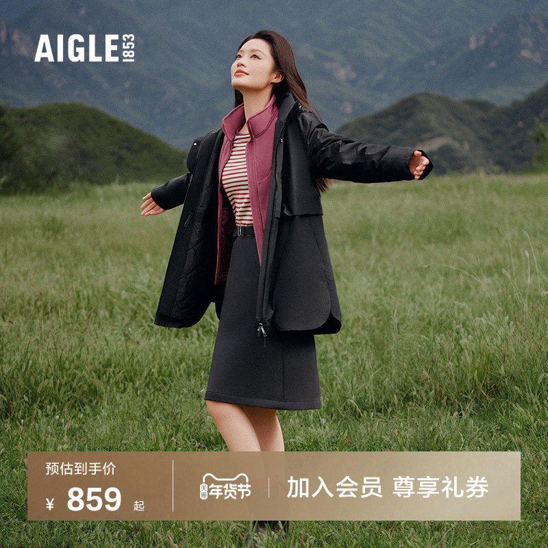 【李沁同款】AIGLE艾高女士上衣打底衫户外休闲法式条纹长袖T恤,户外/登山/野营/旅行用品,户外休闲衣,淘宝优惠券,粉丝福利购,淘宝优惠卷