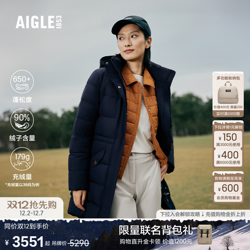 艾高女士羽绒服防风透汽鹅绒外套