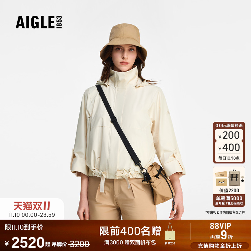AIGLE艾高防风透汽休闲夹克女