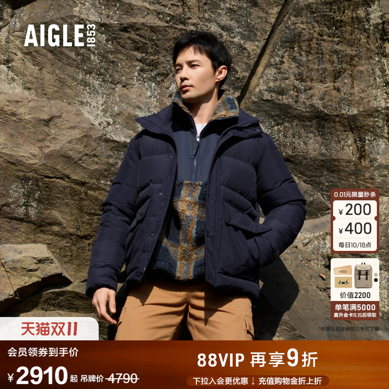 AIGLE艾高防风加厚羽绒服男