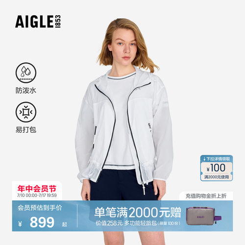 艾高女士外套防泼水轻量夹克上衣