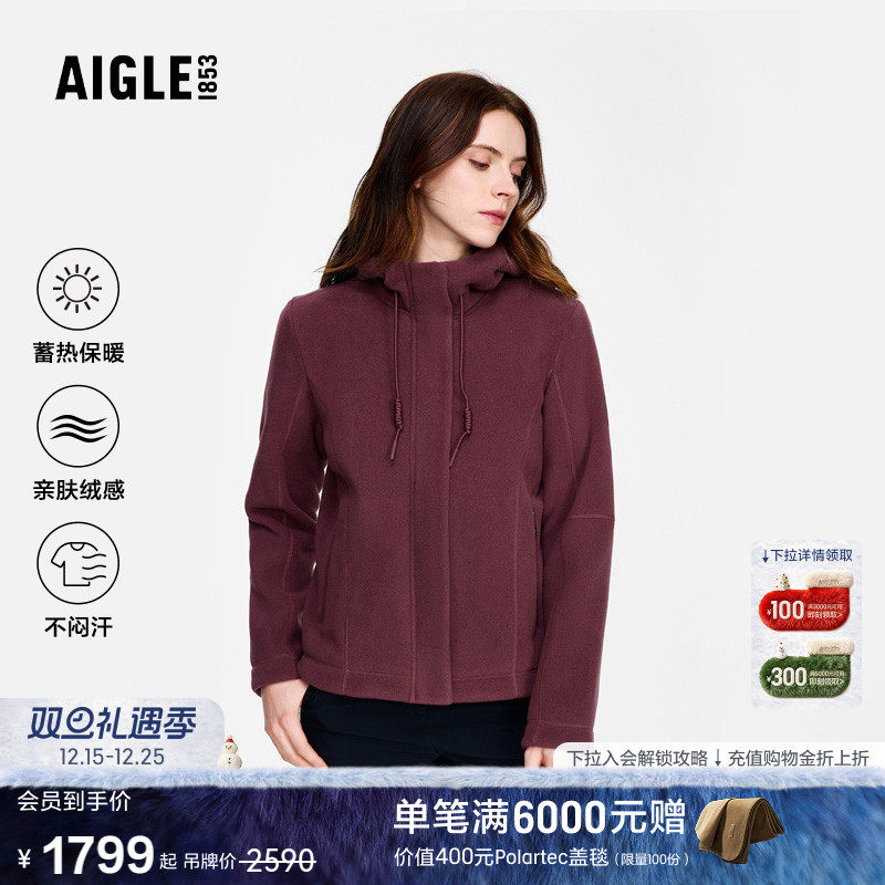 AIGLE女士抓绒衣户外保暖上衣