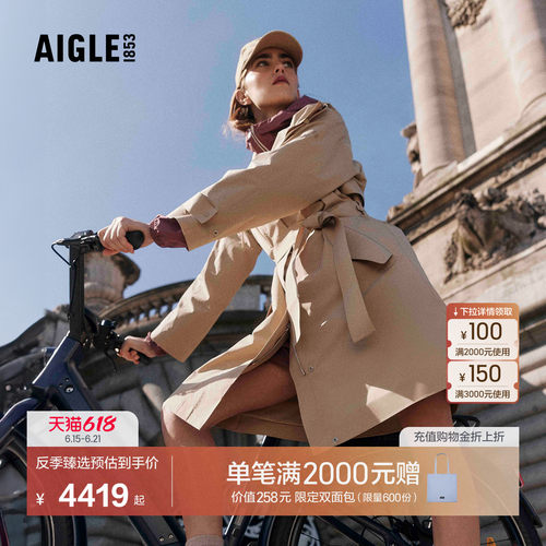 艾高女士风衣外套防风防水透汽