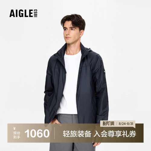 AIGLE艾高法式上衣防泼水夹克男