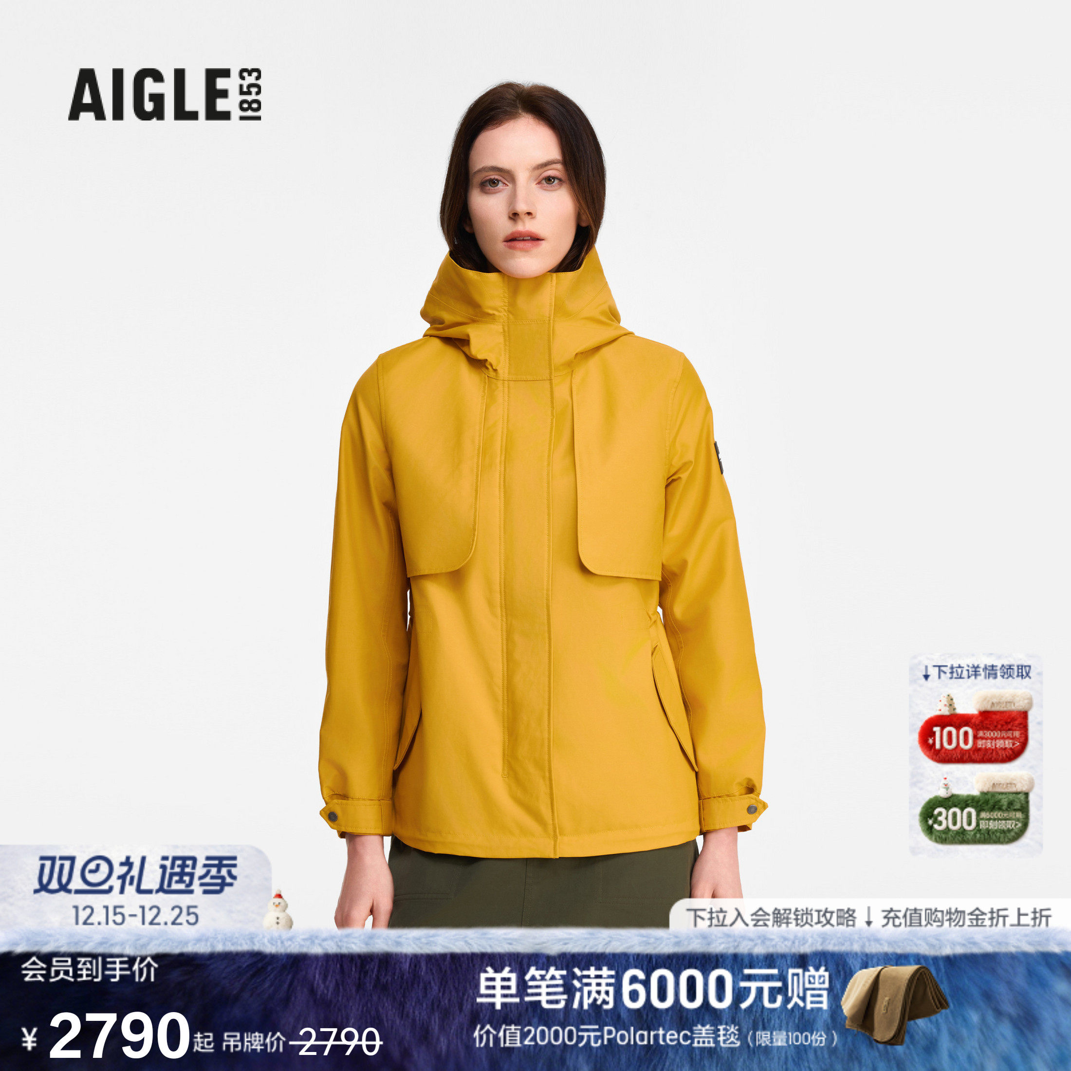 AIGLE艾高女士外套防风鱼尾连帽