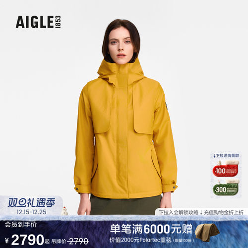 AIGLE艾高女士外套防风鱼尾连帽