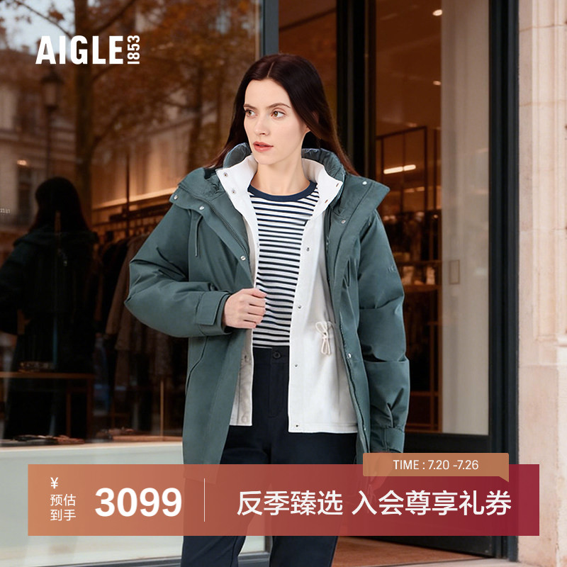 AIGLE艾高防风防雨棉服女