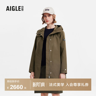 AIGLE艾高女士外套GORE TEX冲锋衣功能面料户外防风透汽上衣夹克